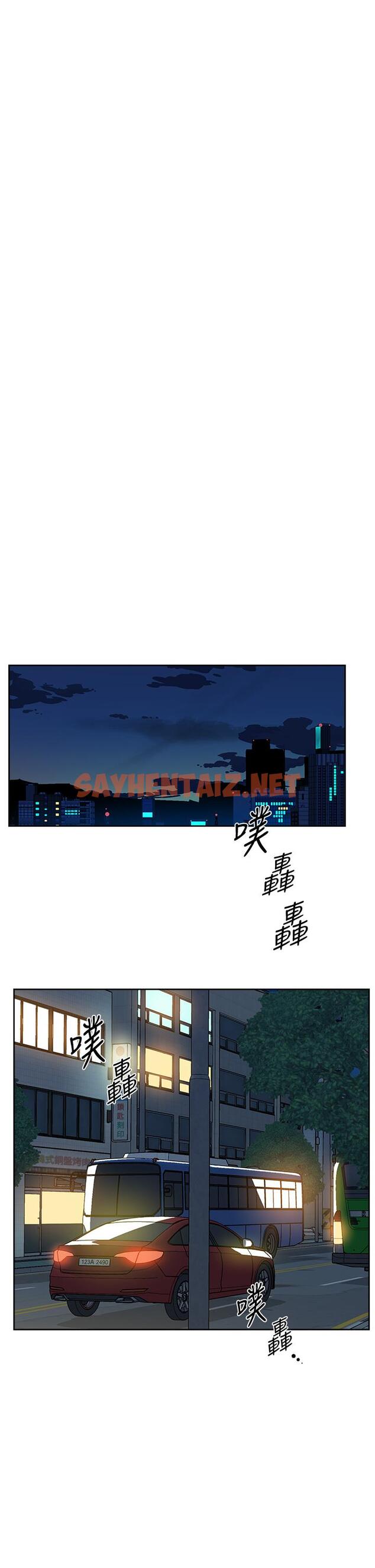 查看漫画好友的私生活 - 第22話-春媛獻出第一次的理由 - sayhentaiz.net中的666194图片