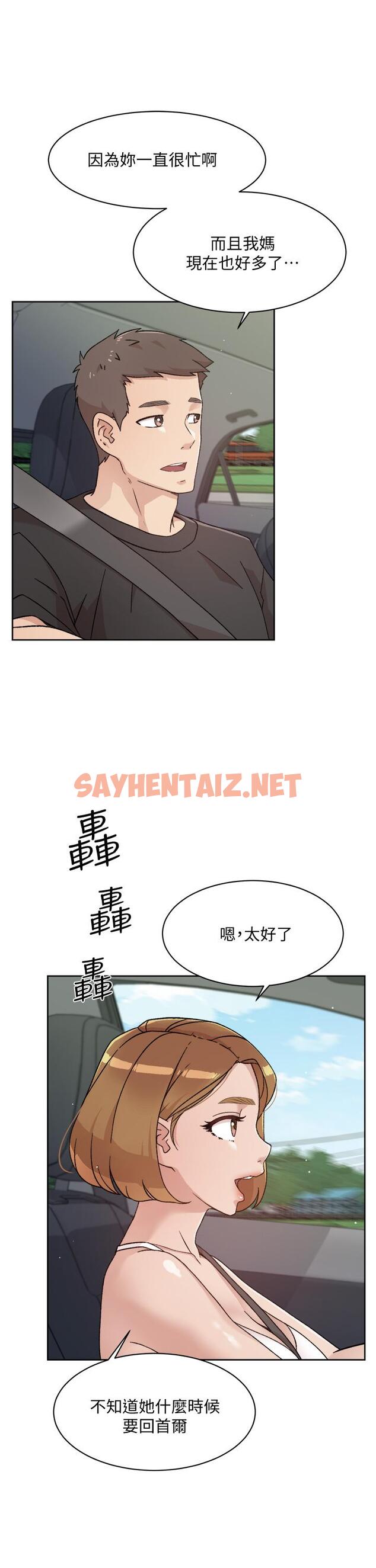 查看漫画好友的私生活 - 第24話-秀晶阿姨的秘密 - sayhentaiz.net中的670456图片