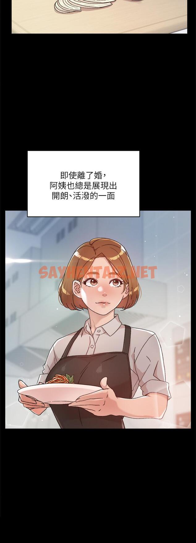 查看漫画好友的私生活 - 第24話-秀晶阿姨的秘密 - sayhentaiz.net中的670473图片