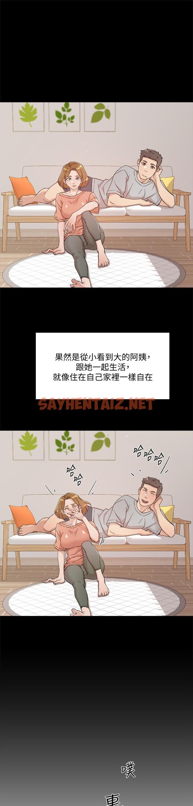 查看漫画好友的私生活 - 第24話-秀晶阿姨的秘密 - sayhentaiz.net中的670478图片