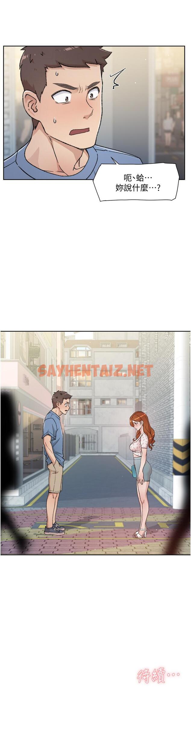 查看漫画好友的私生活 - 第24話-秀晶阿姨的秘密 - sayhentaiz.net中的670488图片