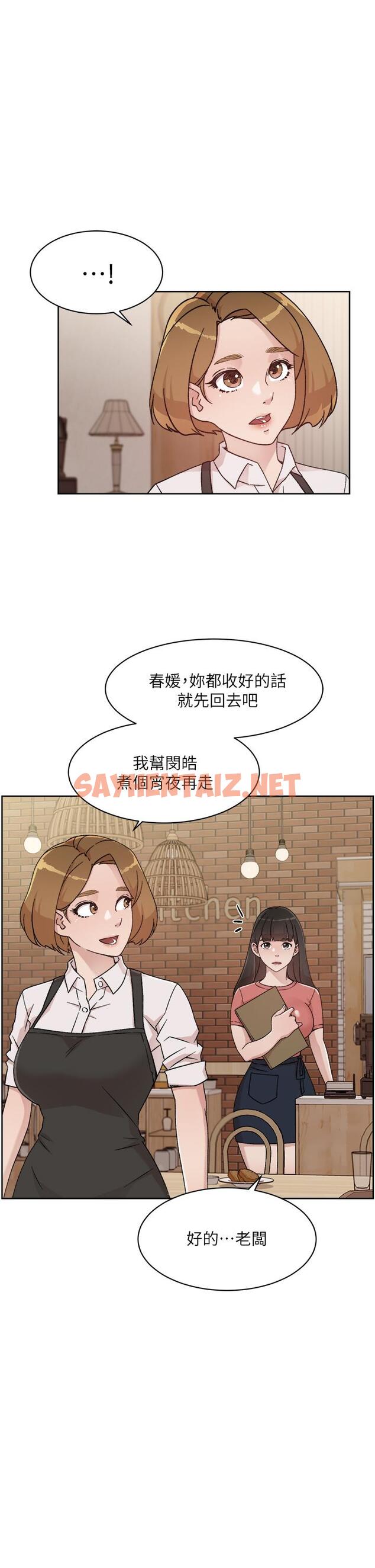 查看漫画好友的私生活 - 第26話-阿姨用嘴幫你 - sayhentaiz.net中的718364图片