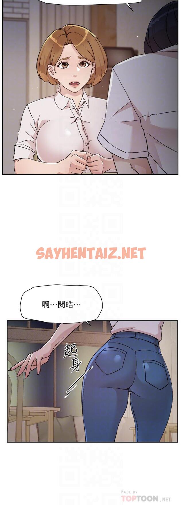 查看漫画好友的私生活 - 第26話-阿姨用嘴幫你 - sayhentaiz.net中的718369图片