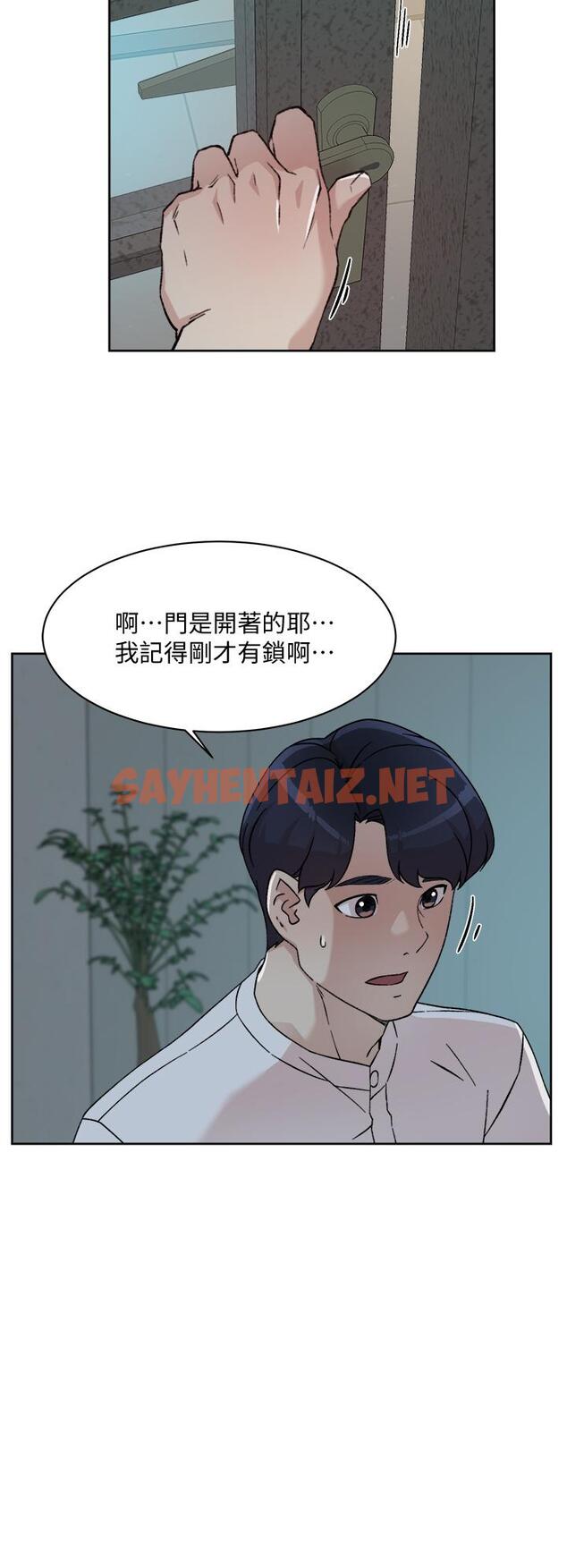 查看漫画好友的私生活 - 第26話-阿姨用嘴幫你 - sayhentaiz.net中的718383图片