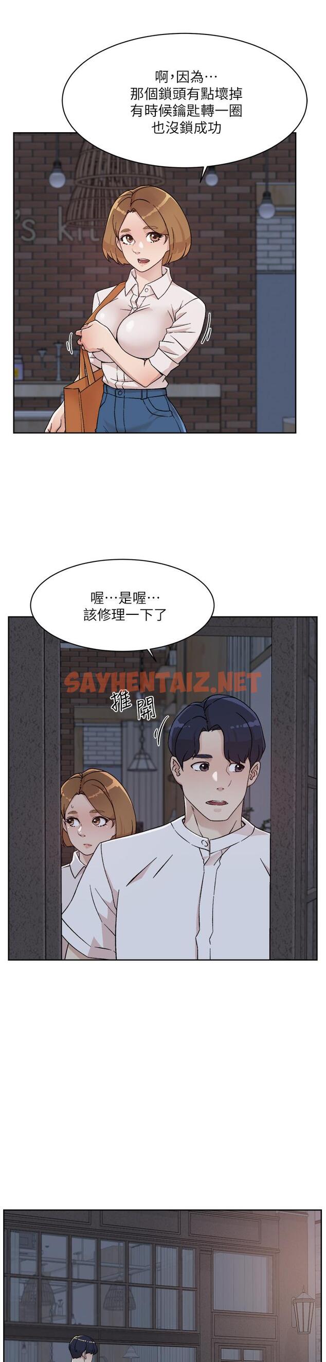 查看漫画好友的私生活 - 第26話-阿姨用嘴幫你 - sayhentaiz.net中的718384图片