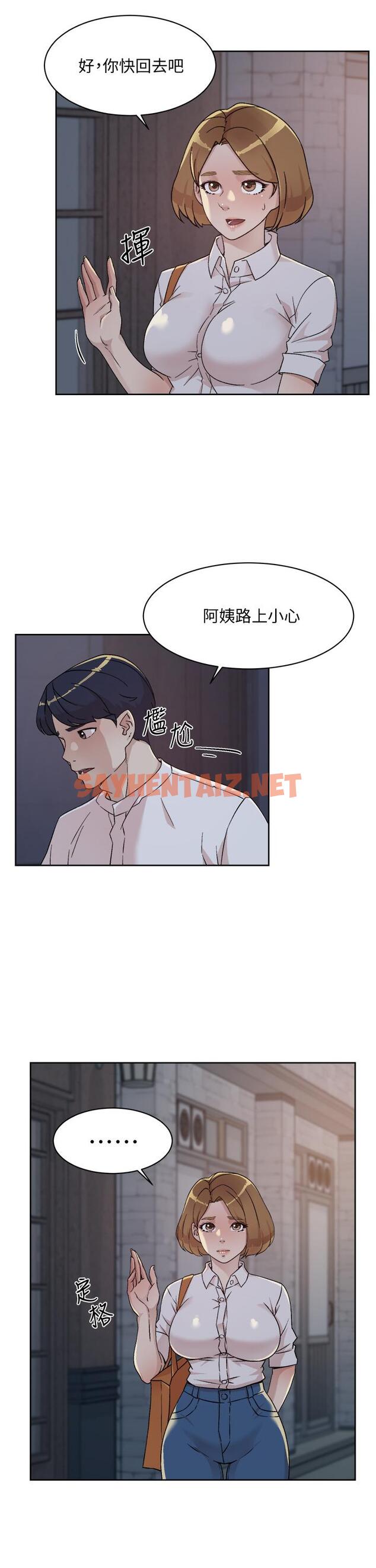 查看漫画好友的私生活 - 第26話-阿姨用嘴幫你 - sayhentaiz.net中的718386图片