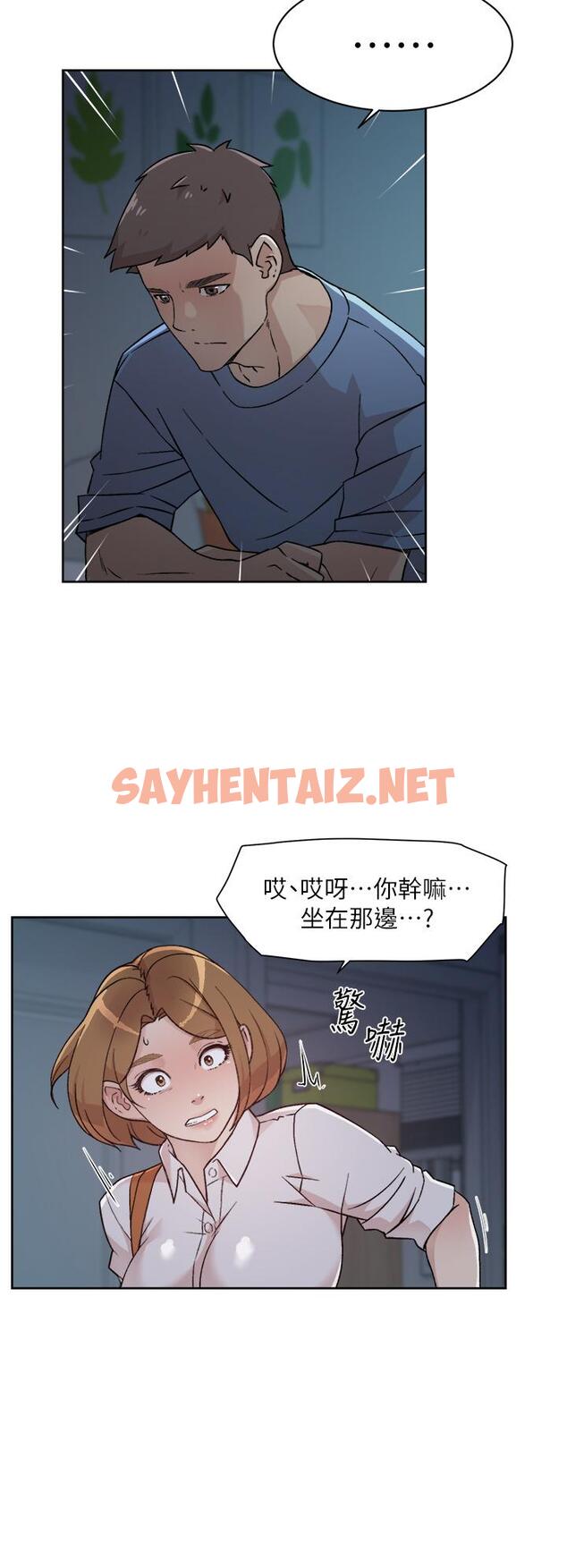 查看漫画好友的私生活 - 第26話-阿姨用嘴幫你 - sayhentaiz.net中的718391图片