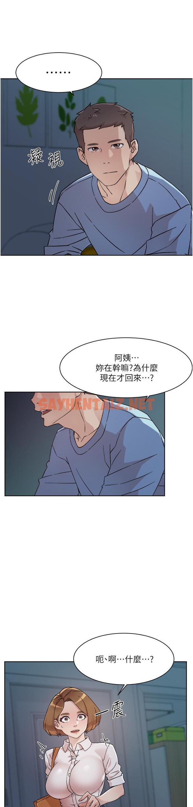 查看漫画好友的私生活 - 第26話-阿姨用嘴幫你 - sayhentaiz.net中的718392图片