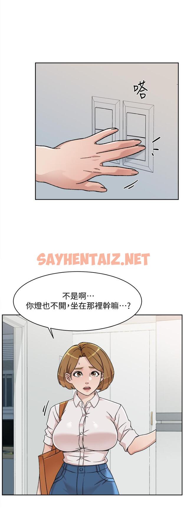 查看漫画好友的私生活 - 第27話-阿姨現在看起來好色 - sayhentaiz.net中的720242图片