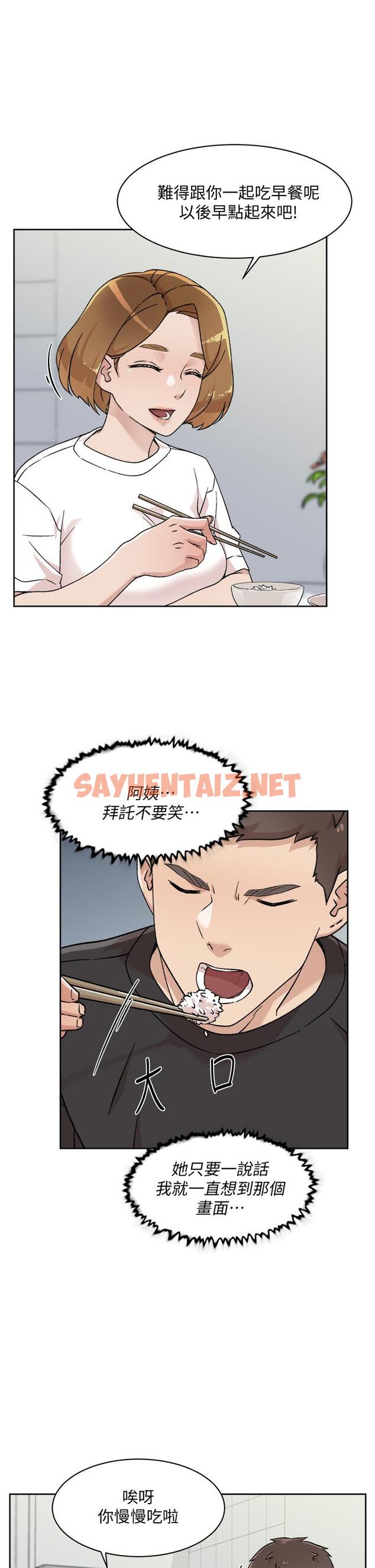 查看漫画好友的私生活 - 第27話-阿姨現在看起來好色 - sayhentaiz.net中的720251图片