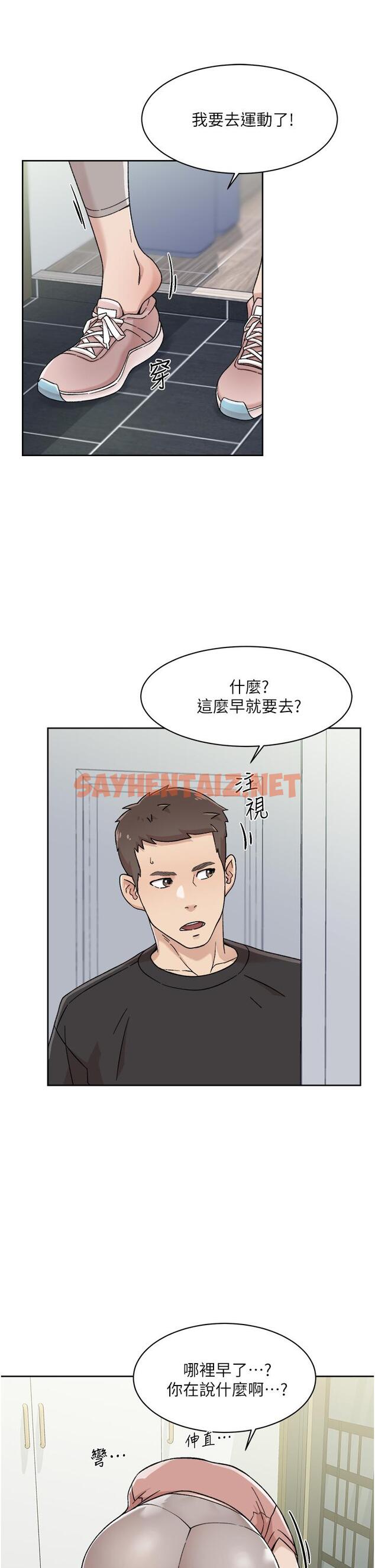 查看漫画好友的私生活 - 第27話-阿姨現在看起來好色 - sayhentaiz.net中的720253图片