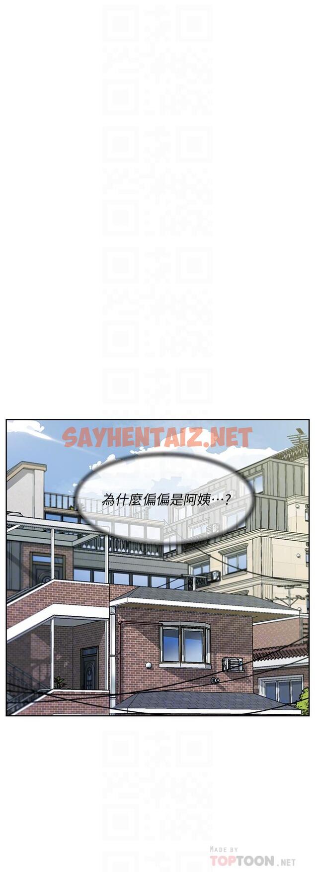 查看漫画好友的私生活 - 第27話-阿姨現在看起來好色 - sayhentaiz.net中的720258图片