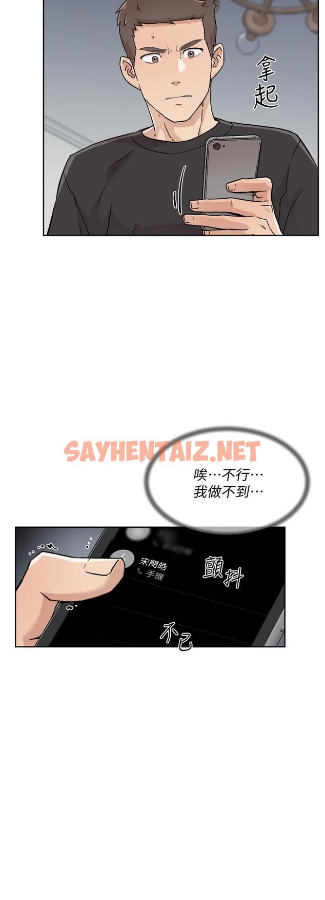 查看漫画好友的私生活 - 第27話-阿姨現在看起來好色 - sayhentaiz.net中的720260图片