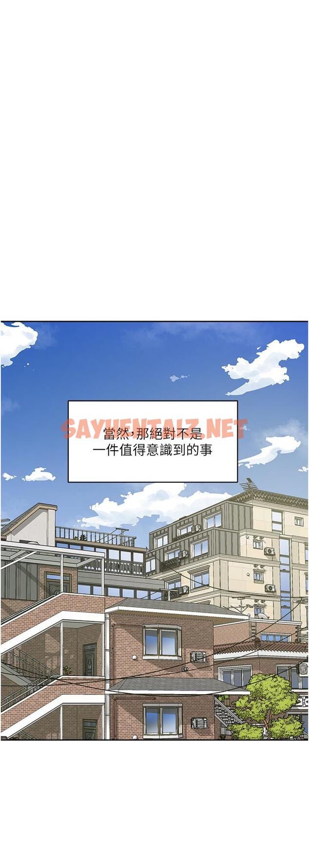 查看漫画好友的私生活 - 第27話-阿姨現在看起來好色 - sayhentaiz.net中的720272图片