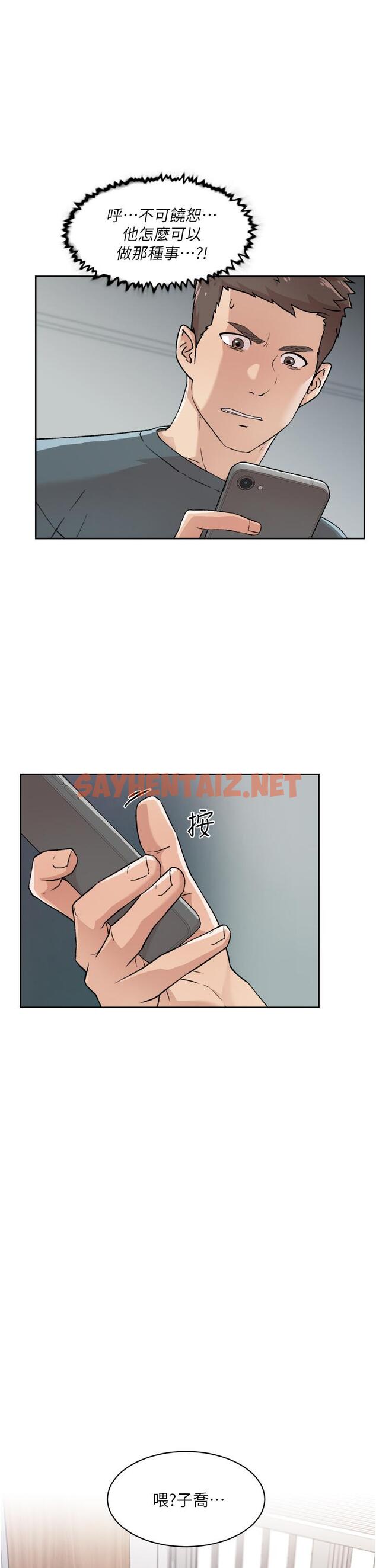 查看漫画好友的私生活 - 第27話-阿姨現在看起來好色 - sayhentaiz.net中的720277图片