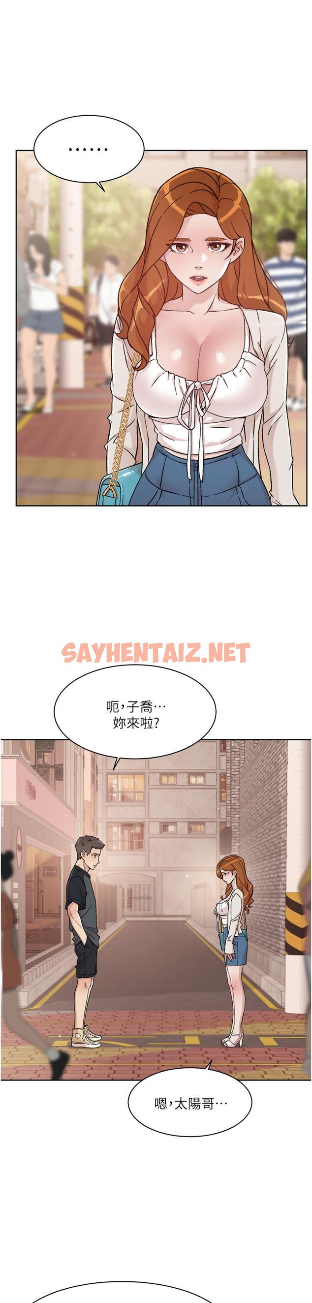 查看漫画好友的私生活 - 第28話-你再舔下去，我會受不了 - sayhentaiz.net中的763463图片