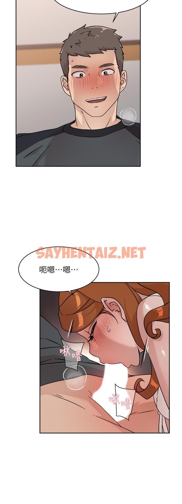 查看漫画好友的私生活 - 第28話-你再舔下去，我會受不了 - sayhentaiz.net中的763486图片