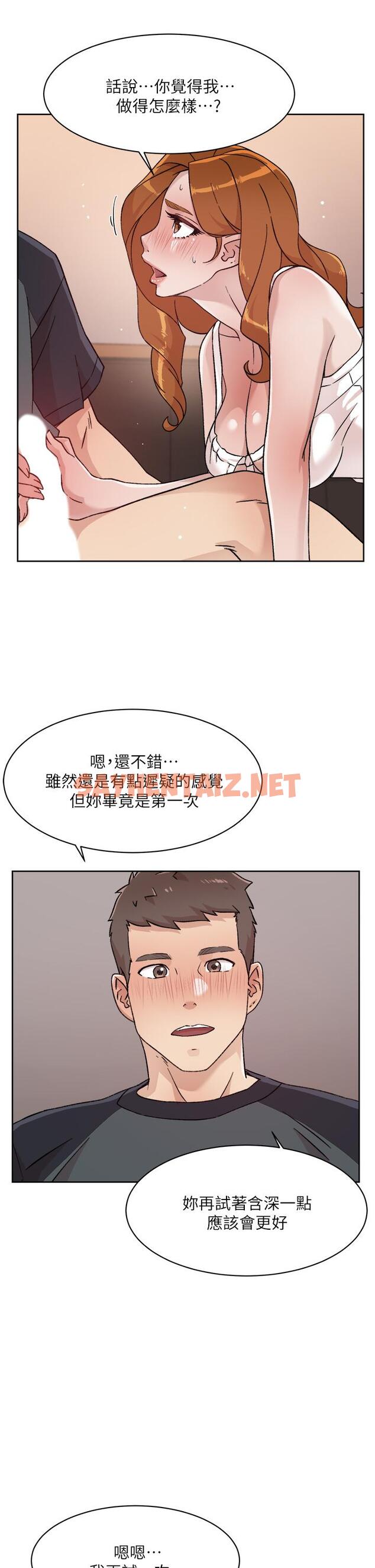 查看漫画好友的私生活 - 第29話-子喬，再動快一點 - sayhentaiz.net中的795026图片