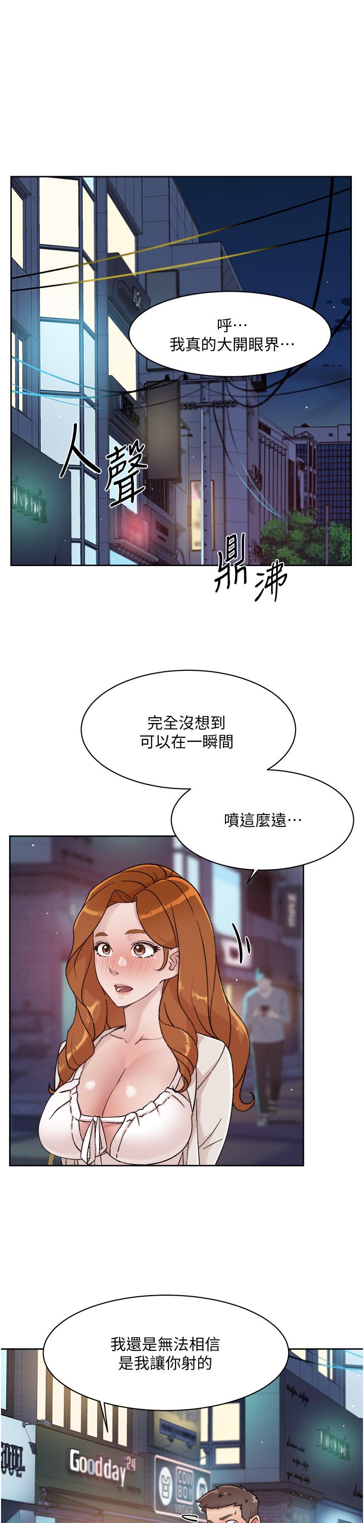 查看漫画好友的私生活 - 第30話-太陽哥，我還要 - sayhentaiz.net中的797561图片