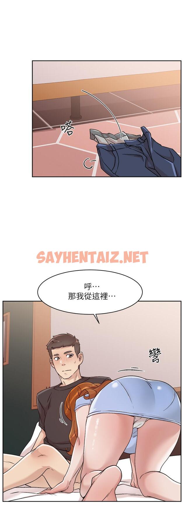 查看漫画好友的私生活 - 第30話-太陽哥，我還要 - sayhentaiz.net中的797586图片