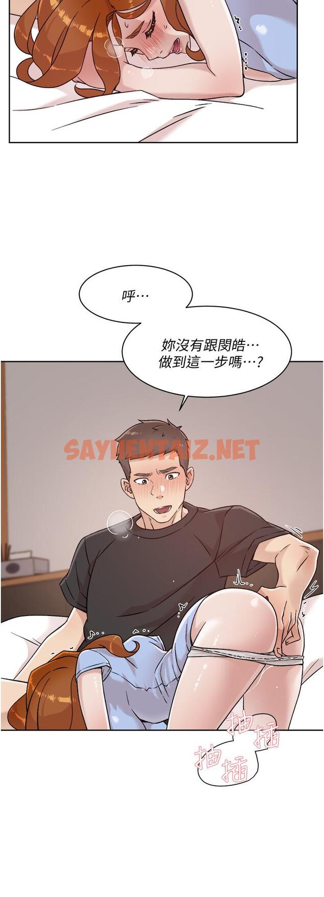 查看漫画好友的私生活 - 第31話-體驗插進去的感覺 - sayhentaiz.net中的799932图片