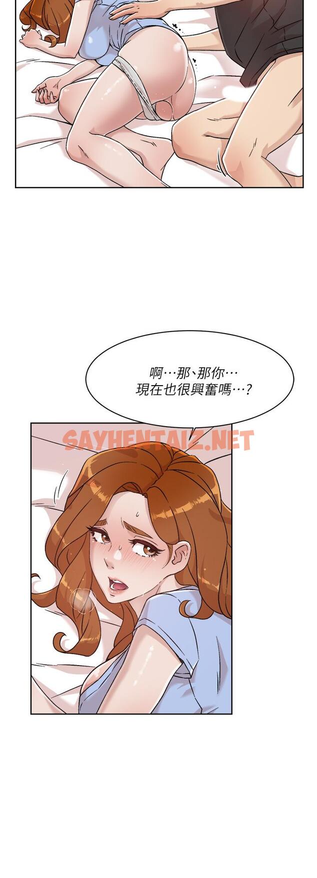 查看漫画好友的私生活 - 第31話-體驗插進去的感覺 - sayhentaiz.net中的799934图片