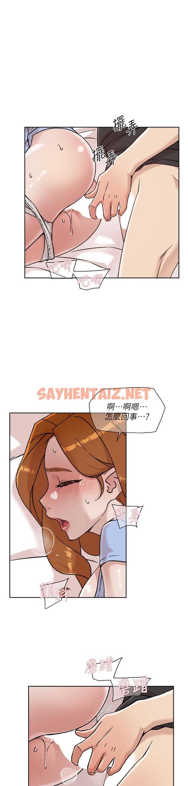 查看漫画好友的私生活 - 第31話-體驗插進去的感覺 - sayhentaiz.net中的799937图片