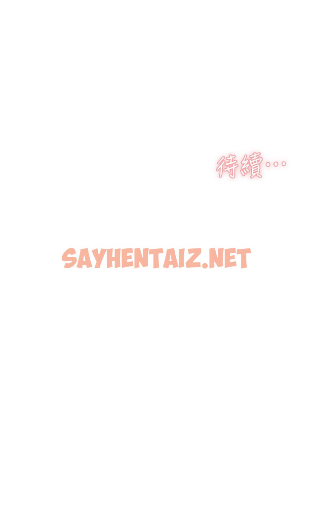 查看漫画好友的私生活 - 第31話-體驗插進去的感覺 - sayhentaiz.net中的799943图片