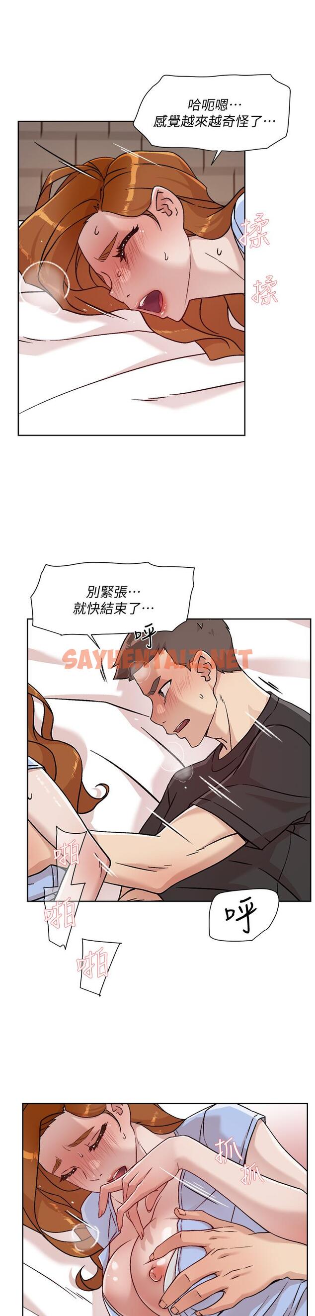 查看漫画好友的私生活 - 第33話-太陽哥，你射在哪 - sayhentaiz.net中的804528图片