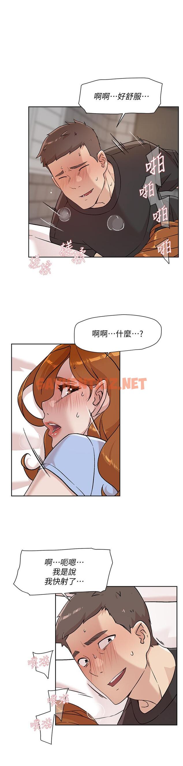 查看漫画好友的私生活 - 第33話-太陽哥，你射在哪 - sayhentaiz.net中的804530图片