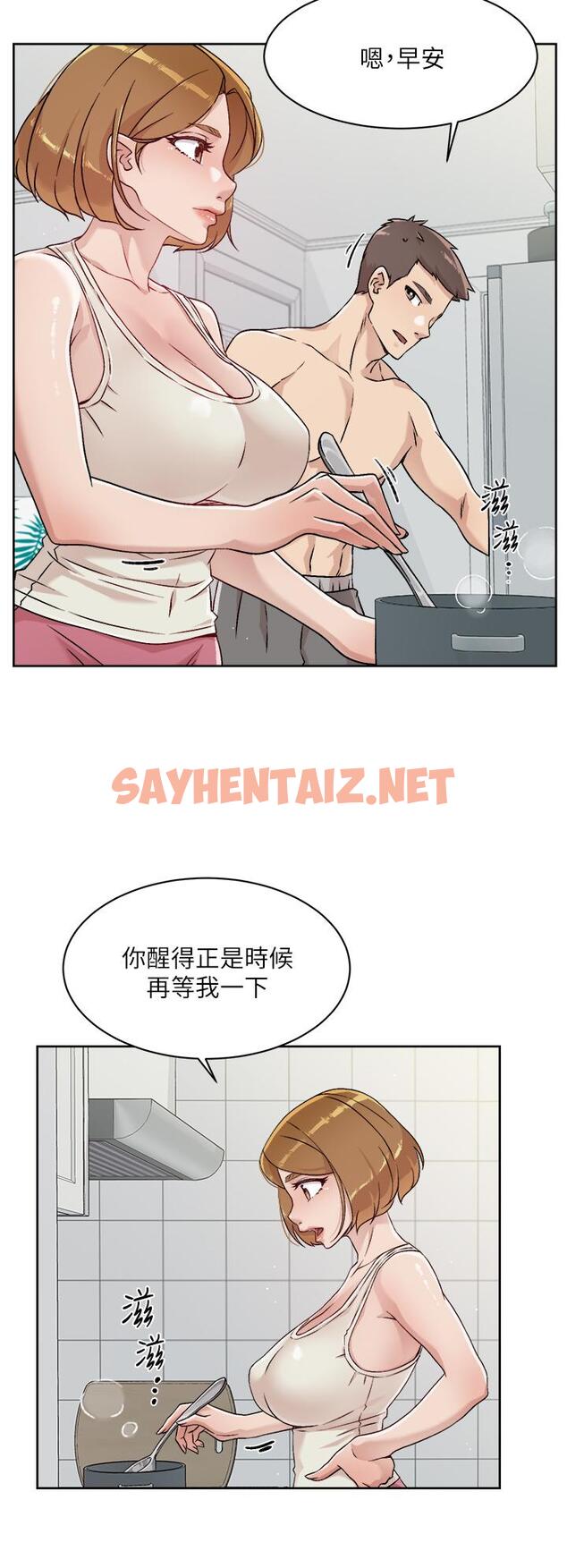 查看漫画好友的私生活 - 第34話-你跟阿姨做到哪一步了 - sayhentaiz.net中的807105图片