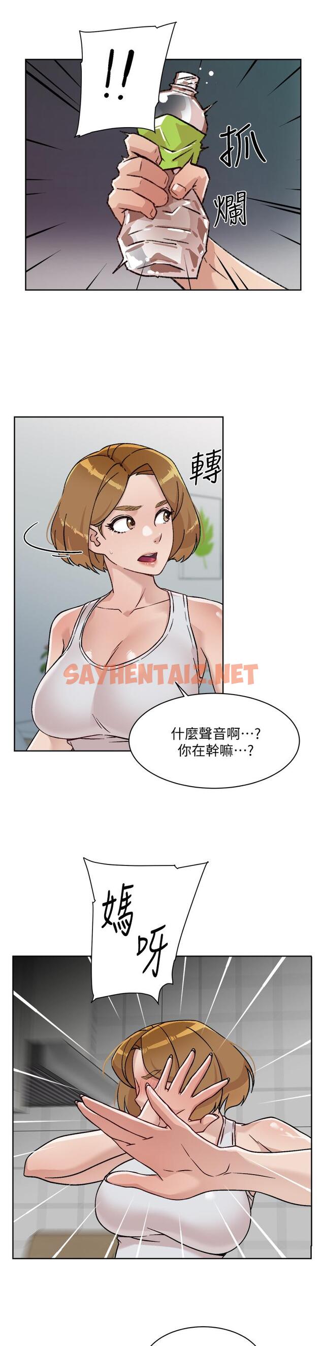 查看漫画好友的私生活 - 第34話-你跟阿姨做到哪一步了 - sayhentaiz.net中的807114图片