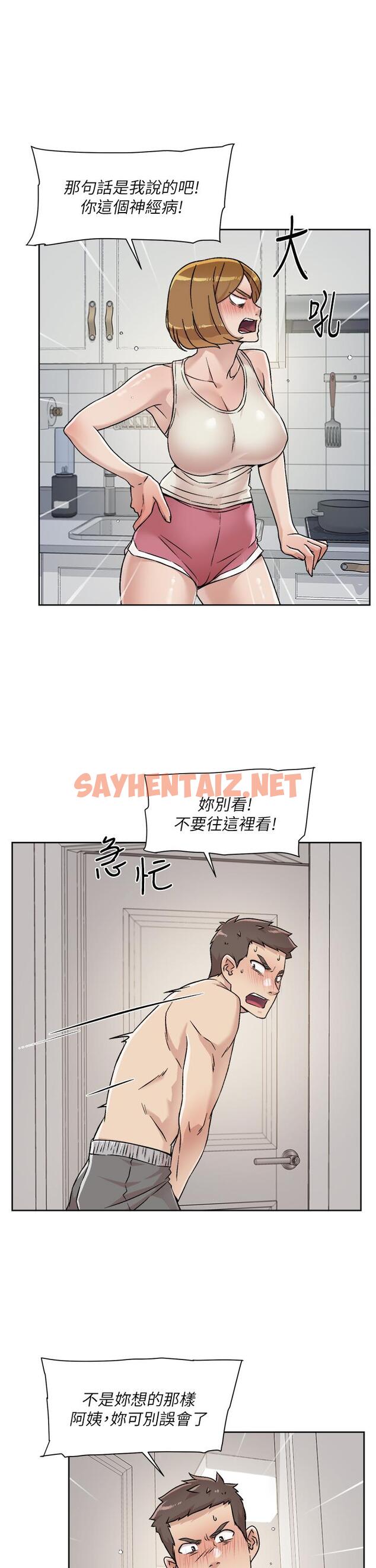 查看漫画好友的私生活 - 第35話-我看著阿姨硬了 - sayhentaiz.net中的809369图片