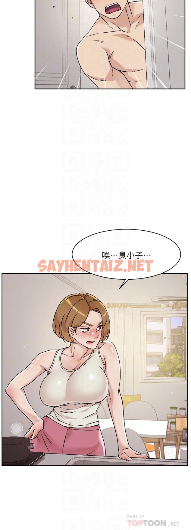 查看漫画好友的私生活 - 第35話-我看著阿姨硬了 - sayhentaiz.net中的809370图片