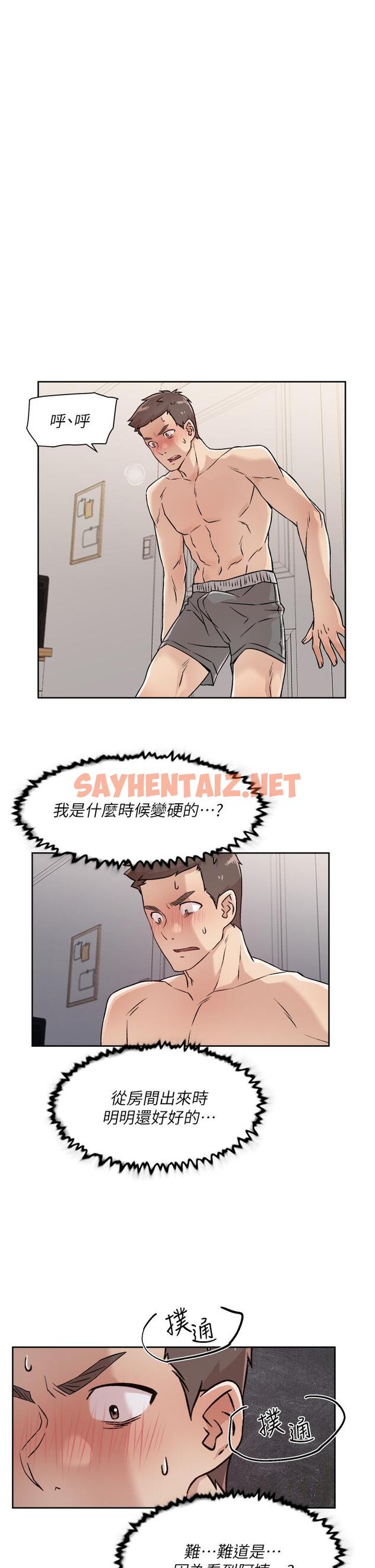 查看漫画好友的私生活 - 第35話-我看著阿姨硬了 - sayhentaiz.net中的809371图片