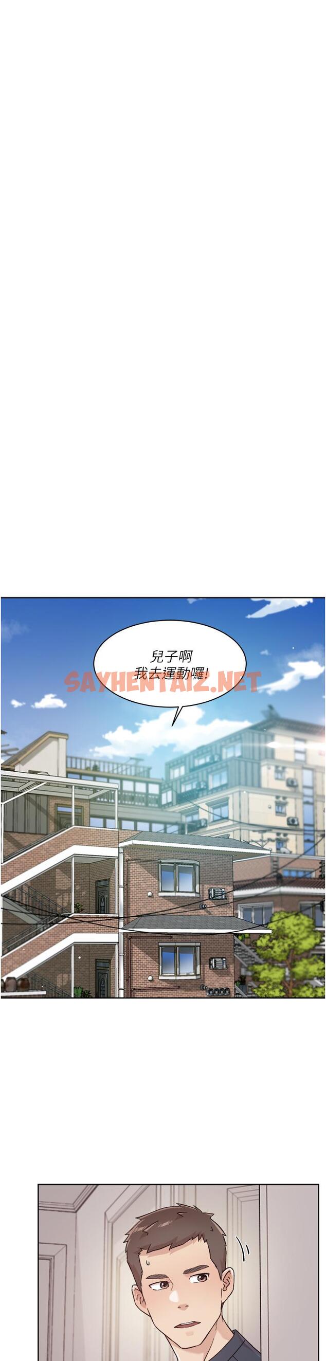 查看漫画好友的私生活 - 第35話-我看著阿姨硬了 - sayhentaiz.net中的809379图片