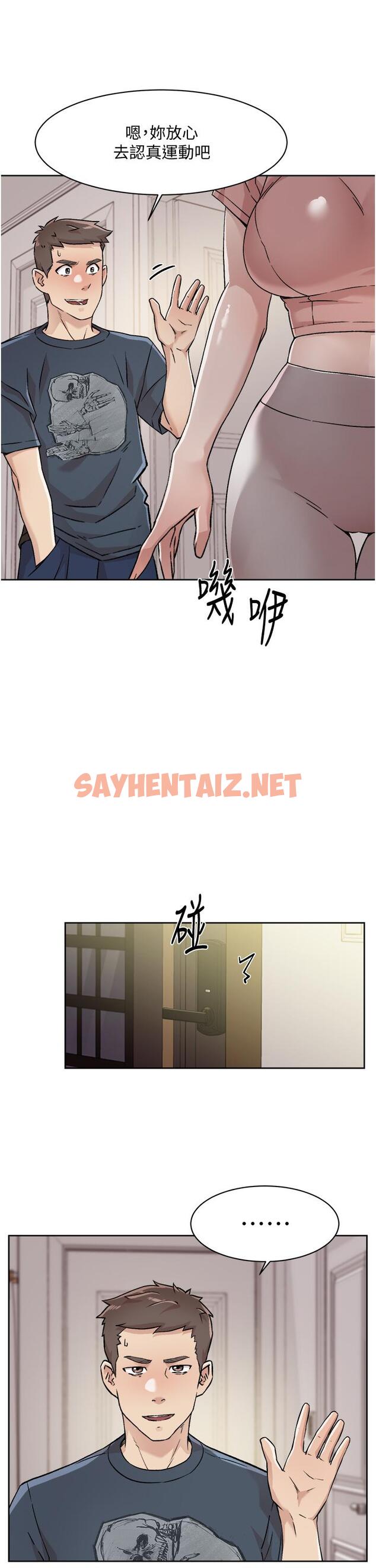 查看漫画好友的私生活 - 第35話-我看著阿姨硬了 - sayhentaiz.net中的809381图片