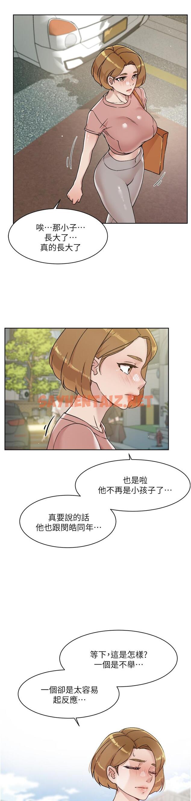 查看漫画好友的私生活 - 第35話-我看著阿姨硬了 - sayhentaiz.net中的809385图片