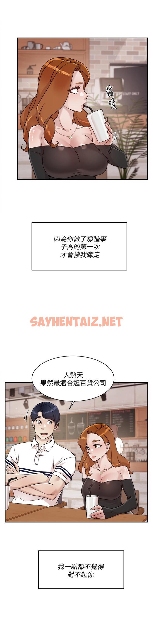 查看漫画好友的私生活 - 第35話-我看著阿姨硬了 - sayhentaiz.net中的809399图片