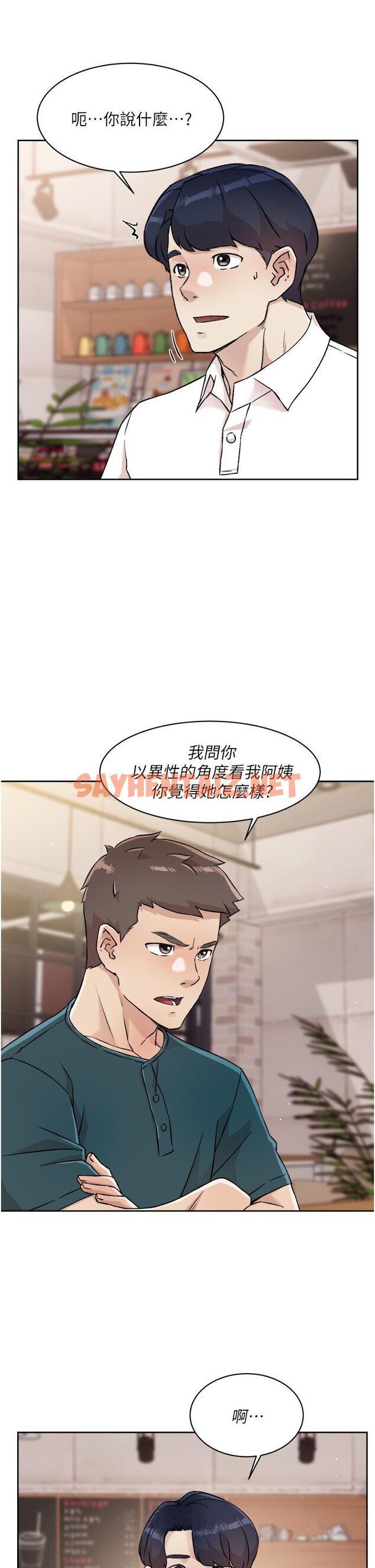 查看漫画好友的私生活 - 第35話-我看著阿姨硬了 - sayhentaiz.net中的809403图片