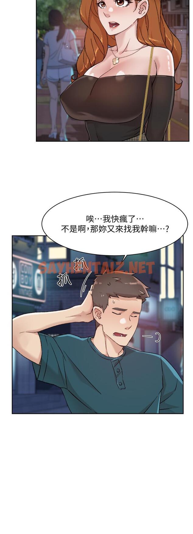 查看漫画好友的私生活 - 第36話-越來越熟練的口技 - sayhentaiz.net中的811339图片