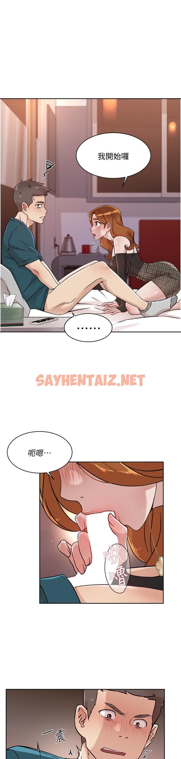 查看漫画好友的私生活 - 第36話-越來越熟練的口技 - sayhentaiz.net中的811342图片