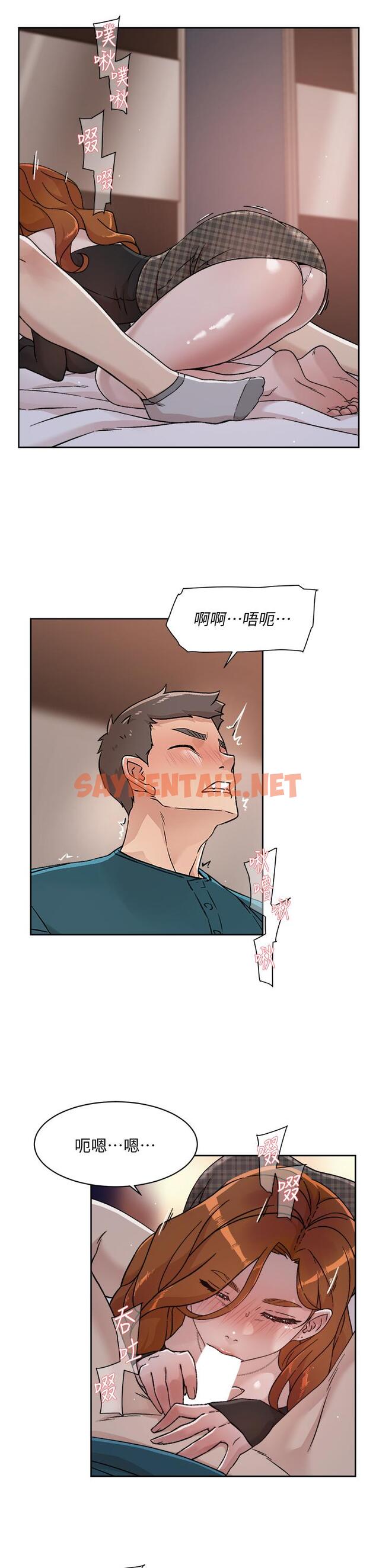 查看漫画好友的私生活 - 第36話-越來越熟練的口技 - sayhentaiz.net中的811344图片