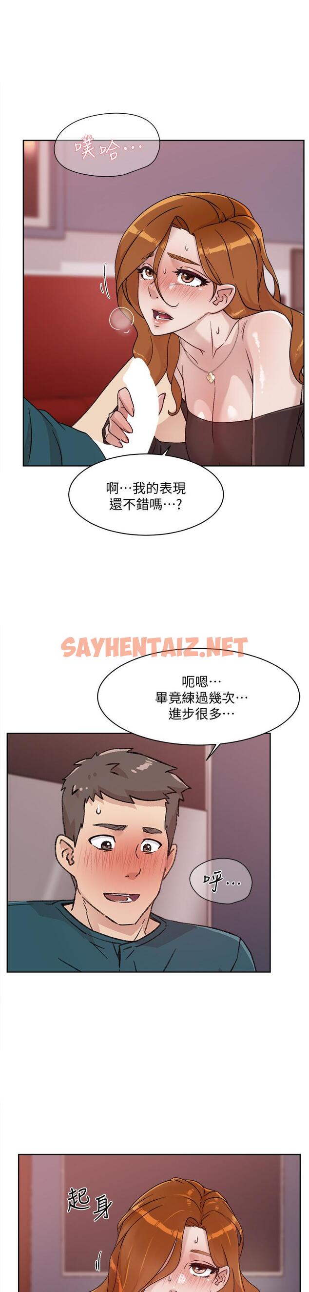 查看漫画好友的私生活 - 第36話-越來越熟練的口技 - sayhentaiz.net中的811346图片