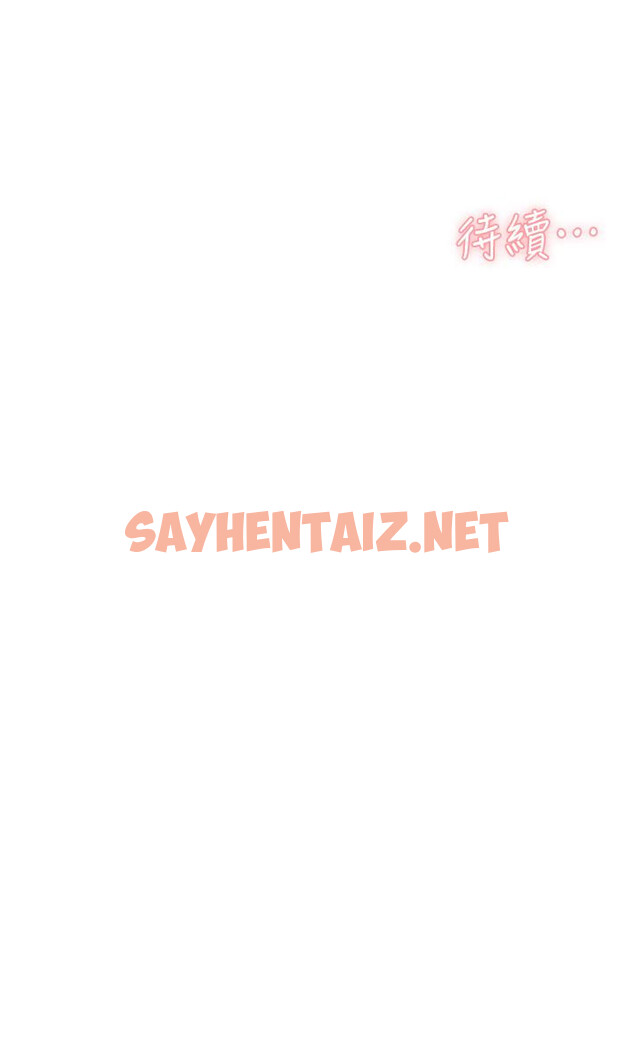 查看漫画好友的私生活 - 第36話-越來越熟練的口技 - sayhentaiz.net中的811349图片