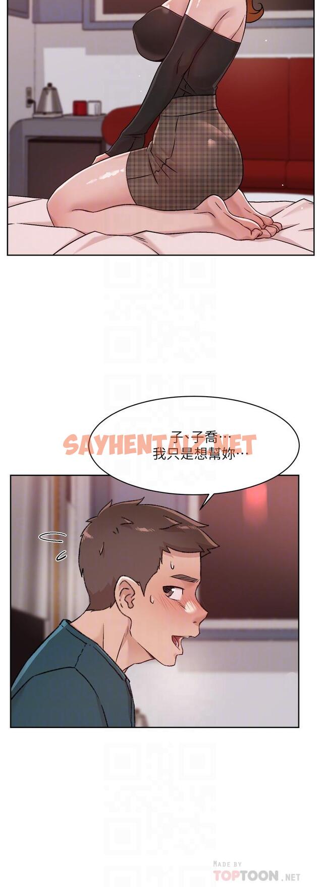 查看漫画好友的私生活 - 第37話-濕透的子喬 - sayhentaiz.net中的813998图片