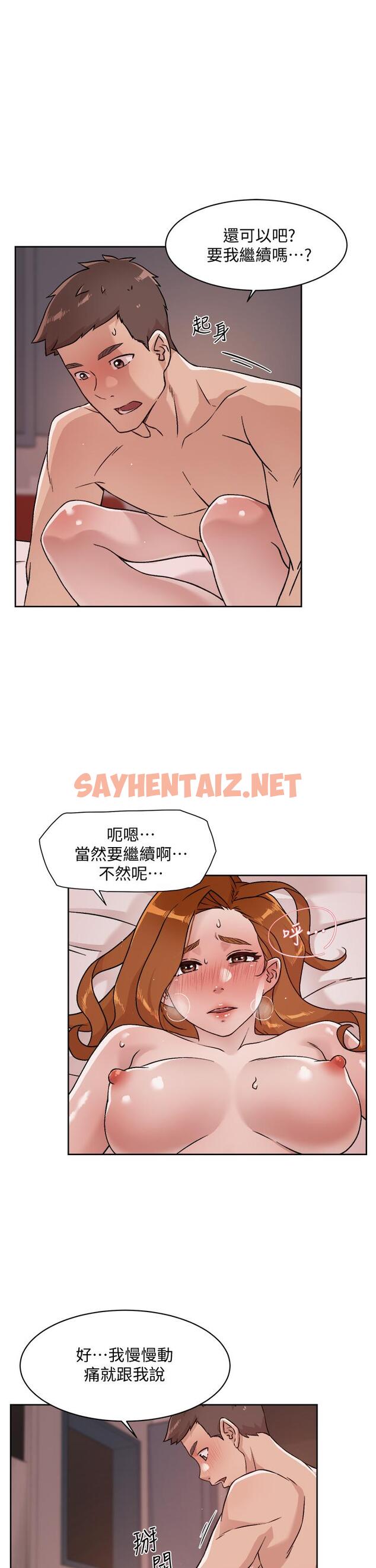 查看漫画好友的私生活 - 第38話-感覺變成太陽哥的女人 - sayhentaiz.net中的816018图片