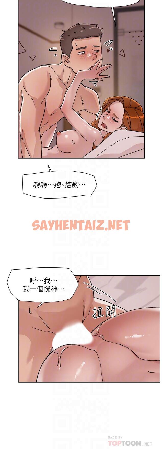 查看漫画好友的私生活 - 第38話-感覺變成太陽哥的女人 - sayhentaiz.net中的816029图片