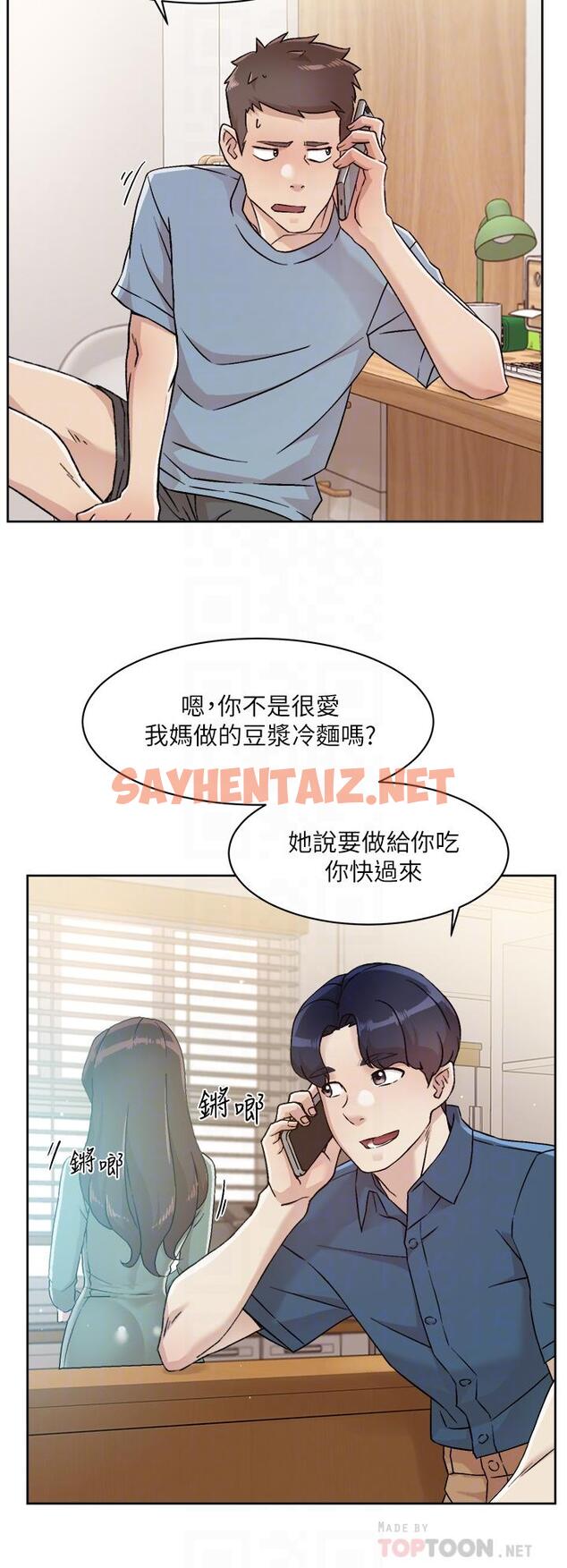 查看漫画好友的私生活 - 第39話-熟女的魅惑胴體 - sayhentaiz.net中的818380图片