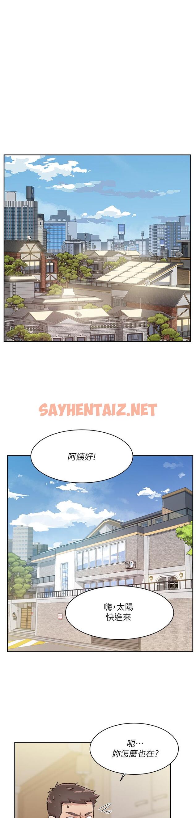 查看漫画好友的私生活 - 第39話-熟女的魅惑胴體 - sayhentaiz.net中的818383图片